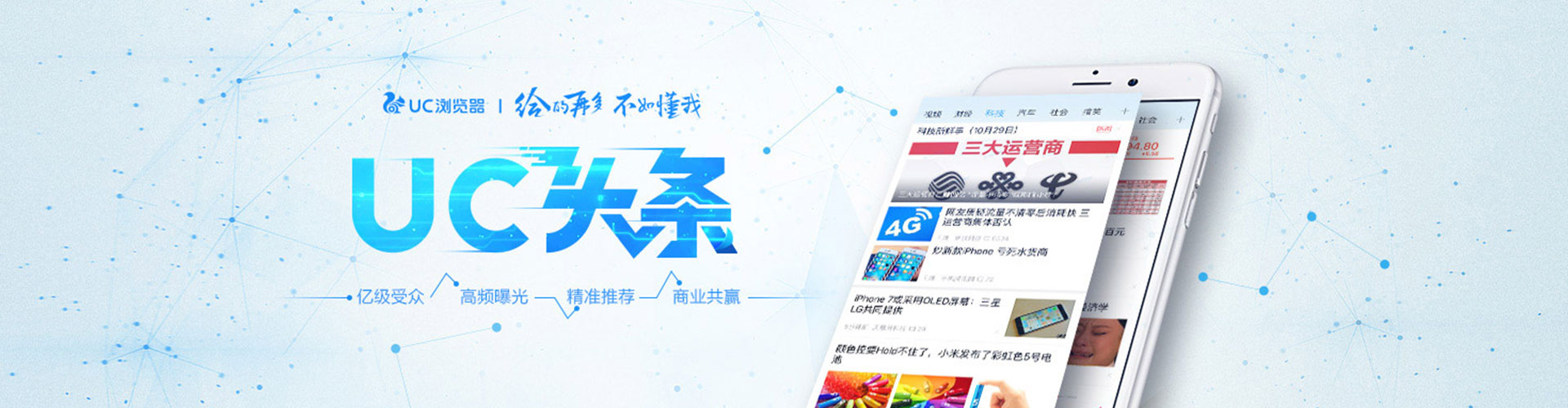 宽城百度竞价托管