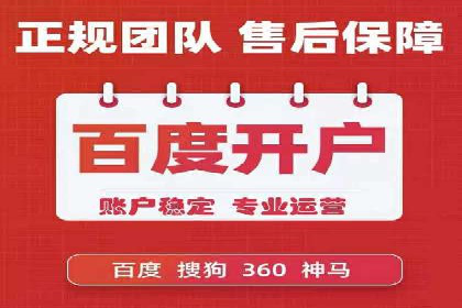 百度推广排名案例解读：旅游行业如何运用其扩大影响力