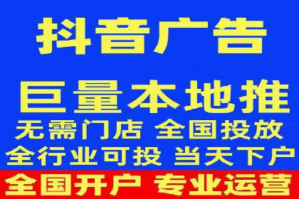 信息流推广开户实战：成功案例解析